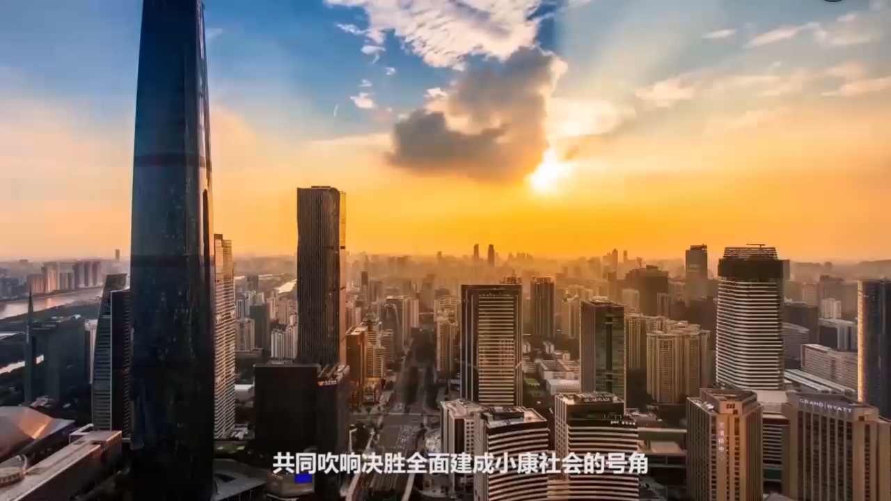 十九大回声广州市拍摄