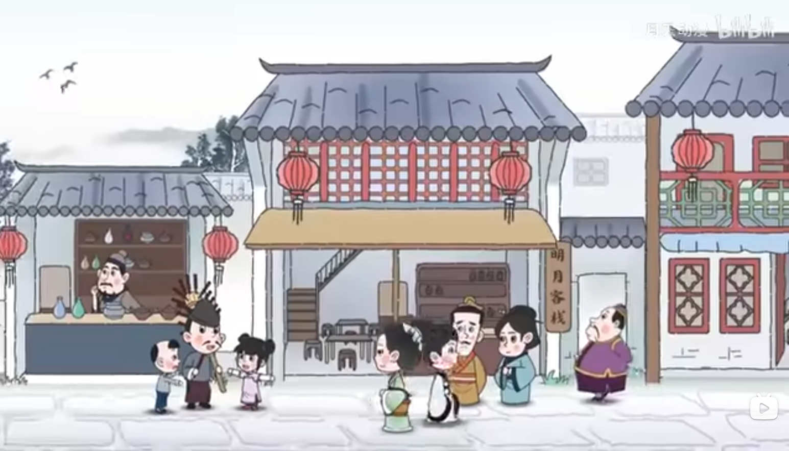 《曾子杀猪》
