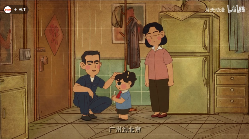 《距离》