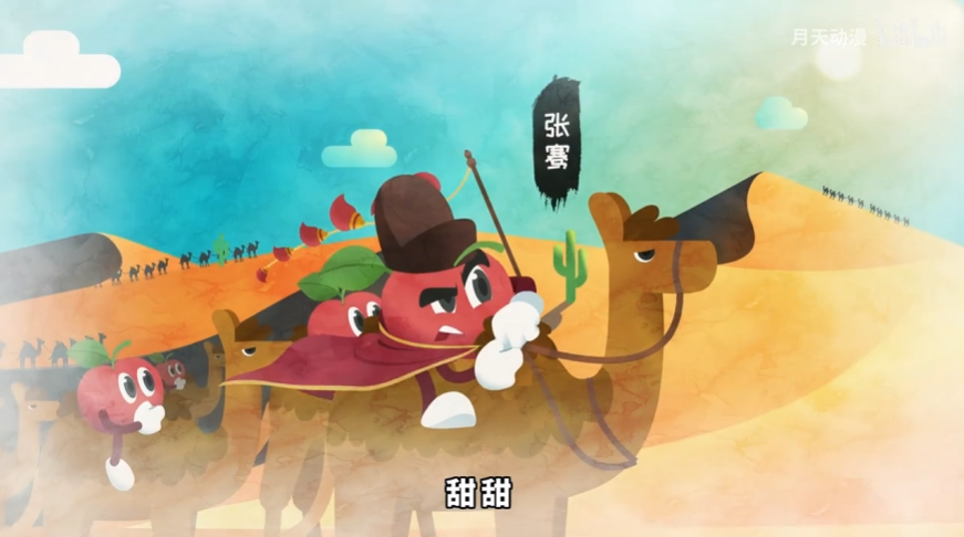 《小苹果实现大梦想》
