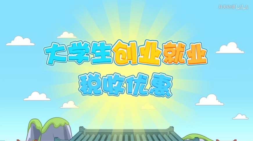 《岭南第一状元创业记》