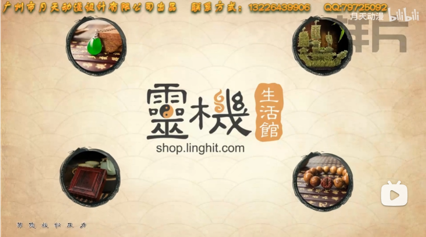 《顺历App》
