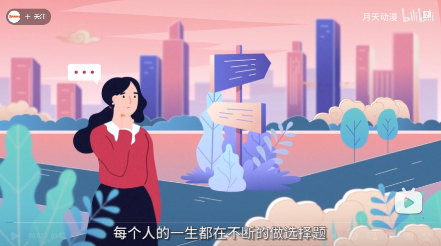 《平安e生保》