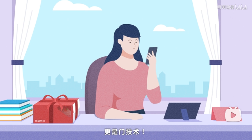 幸福西饼动画