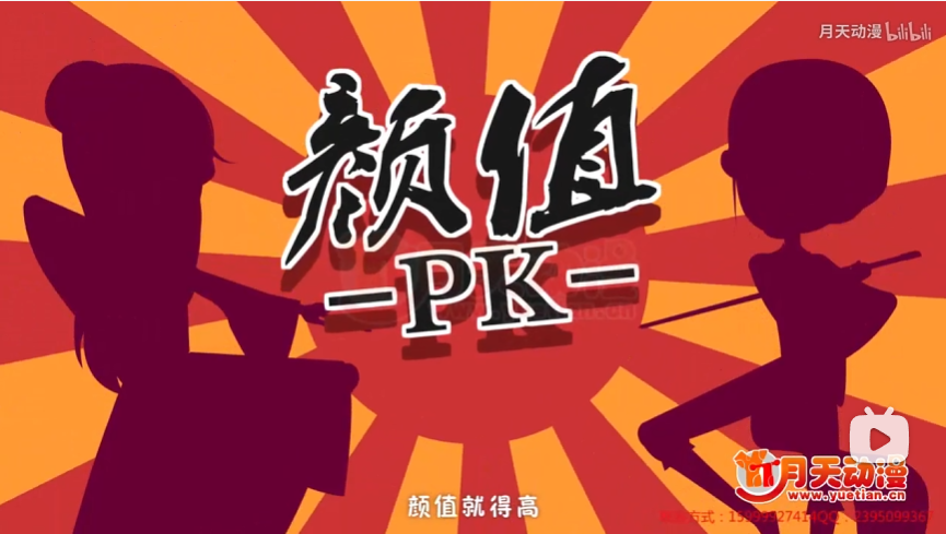 《润初妍》