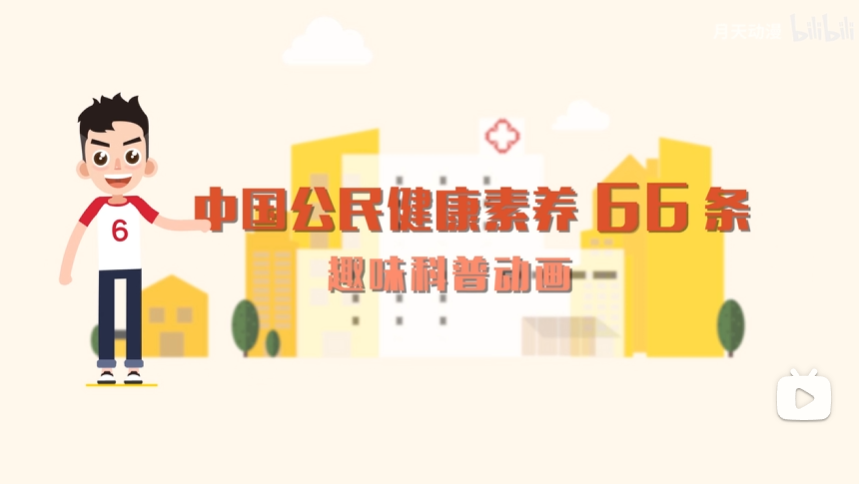烟就是烟，不是好东西