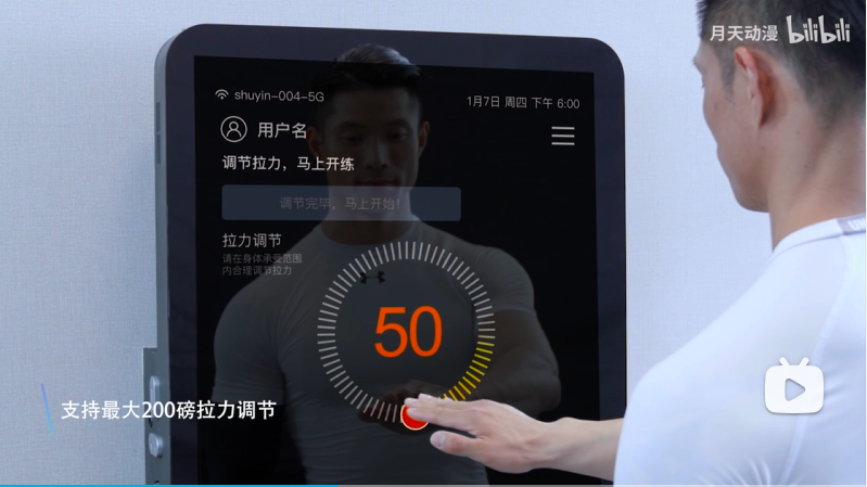 健身器材拍摄+三维宣传片