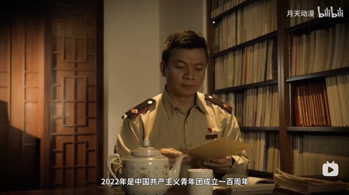《五四青年》
