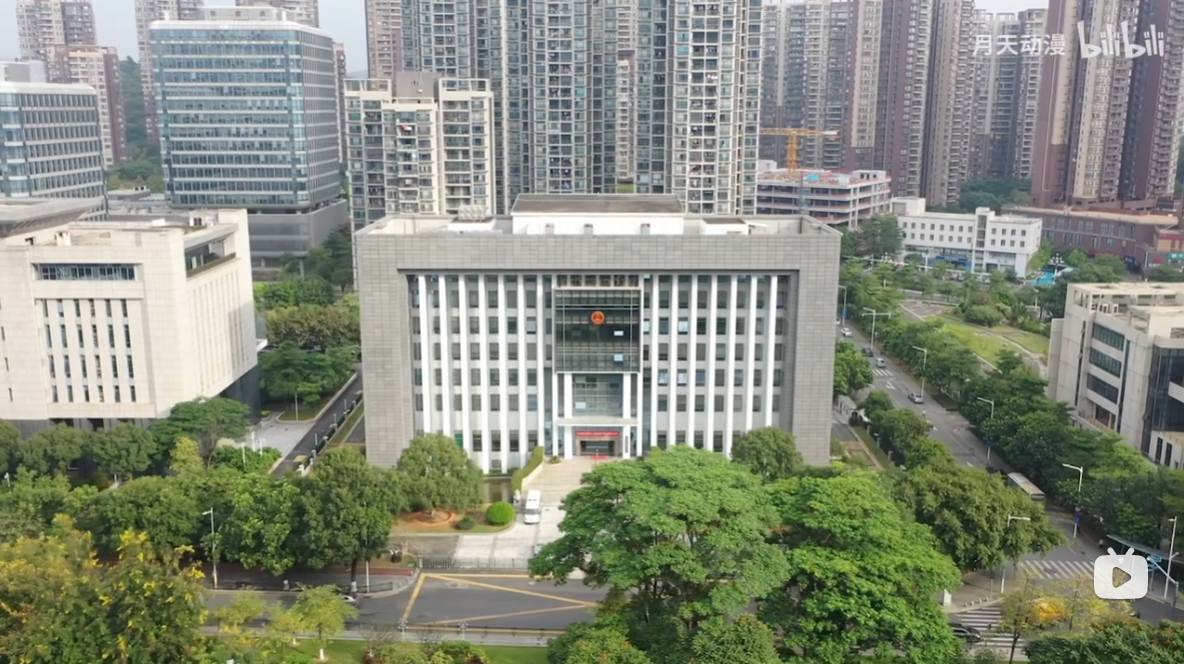 《黄埔检察》