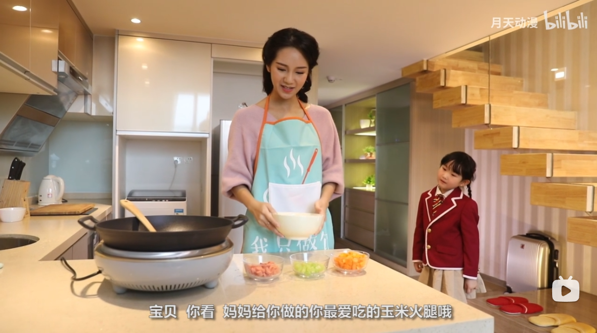 《智能灶》